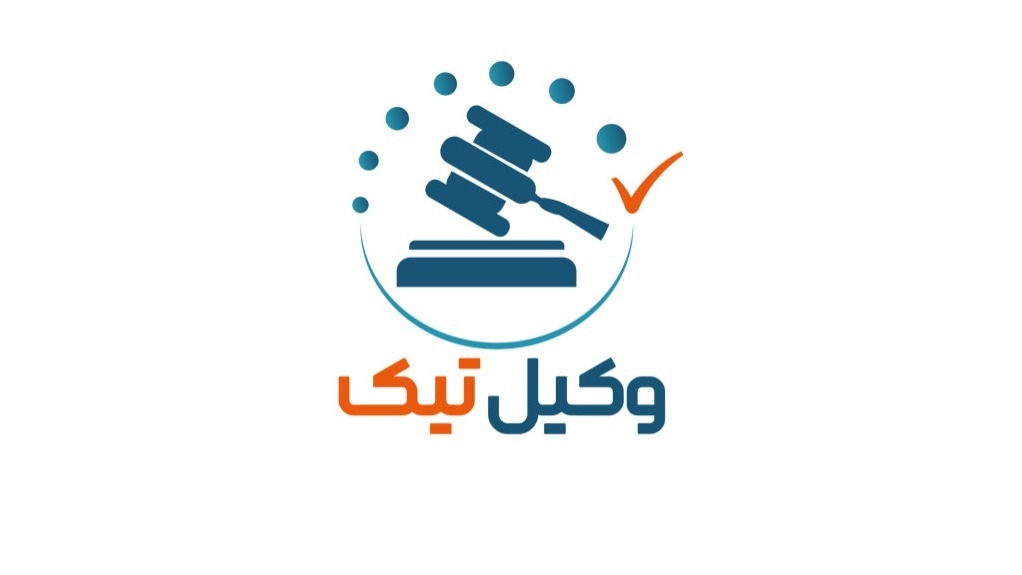 شرکت های تعاونی و تأثیر آن در حمایت و رفاه حال شهروندان 