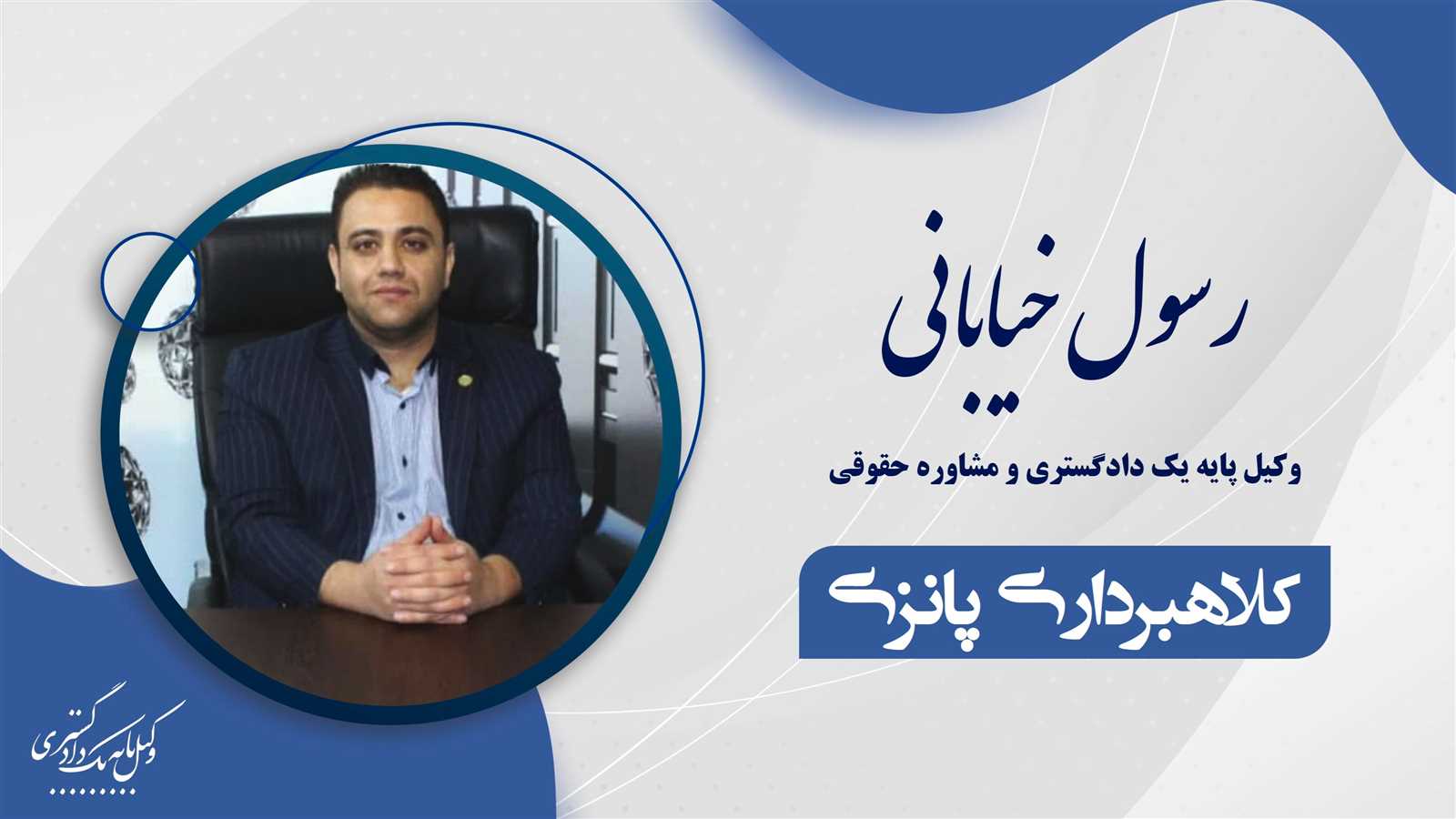 شکایت از کلاهبرداری پانزی
